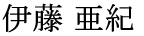 �ɓ� ���I