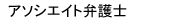 �A�\�V�G�C�g�ٌ�m