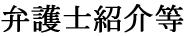 �ٌ�m�Љ�