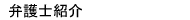 �ٌ�m�Љ�